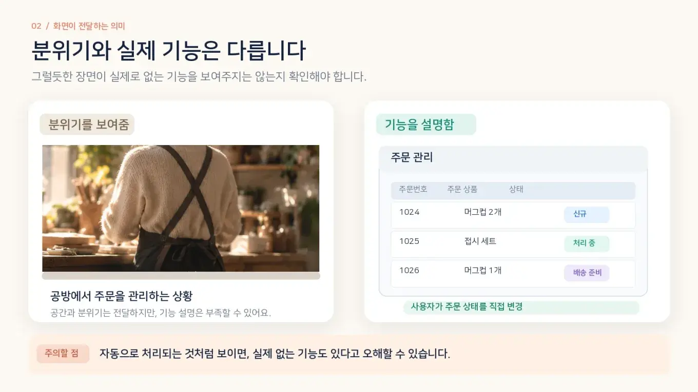 다운로드 (1)