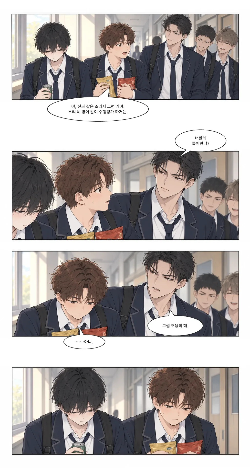 웹툰 이미지 15