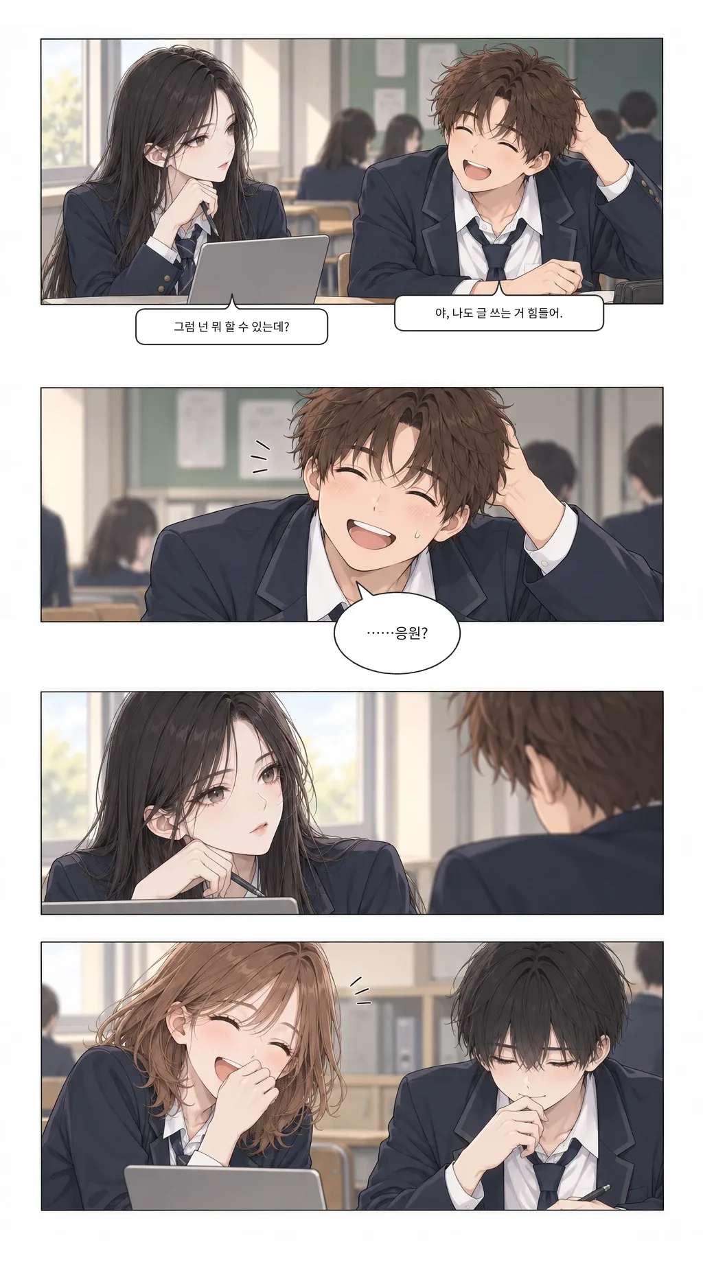 웹툰 이미지 10