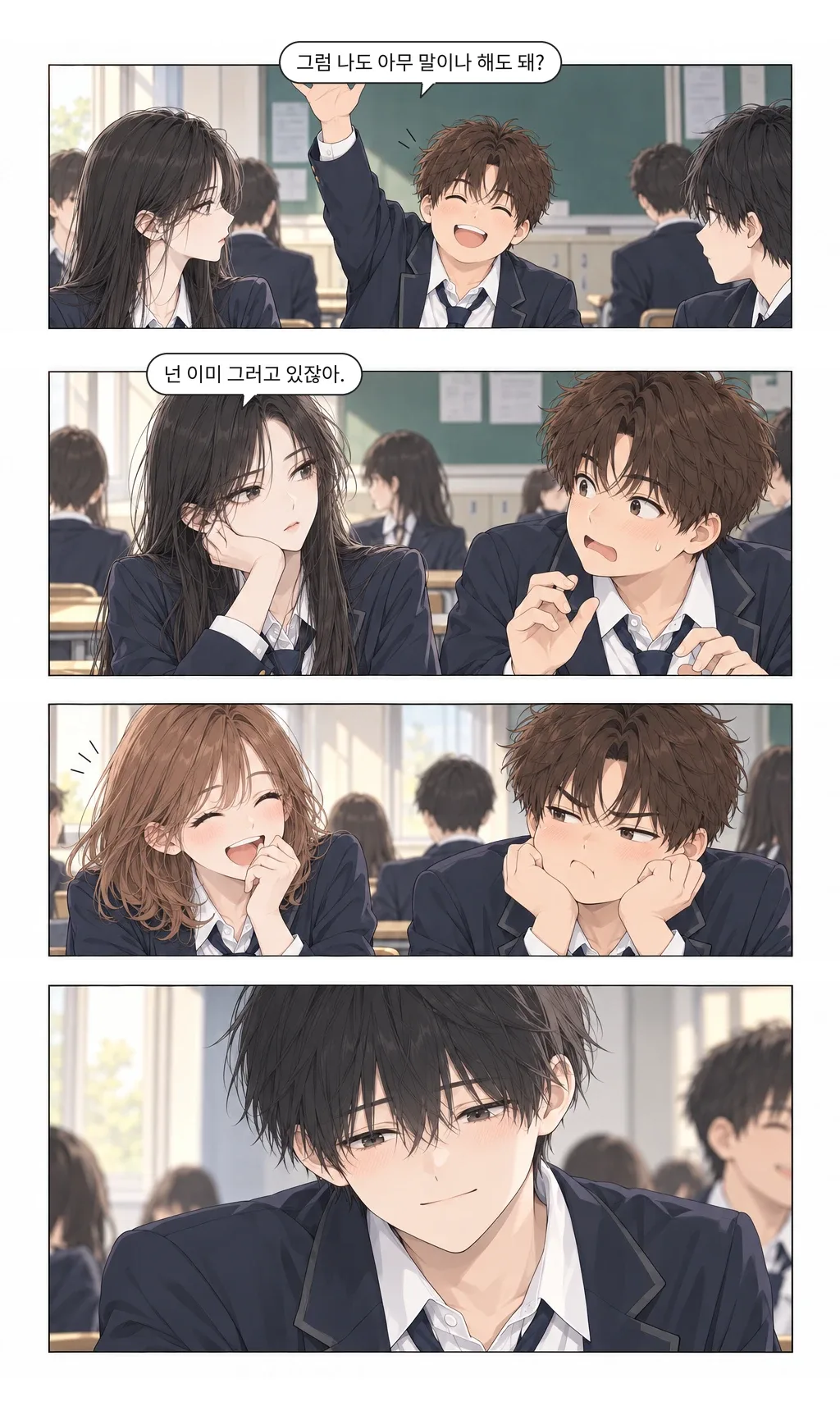 웹툰 이미지 15
