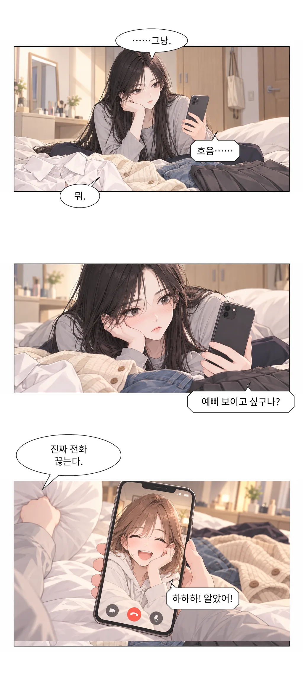 웹툰 이미지 25