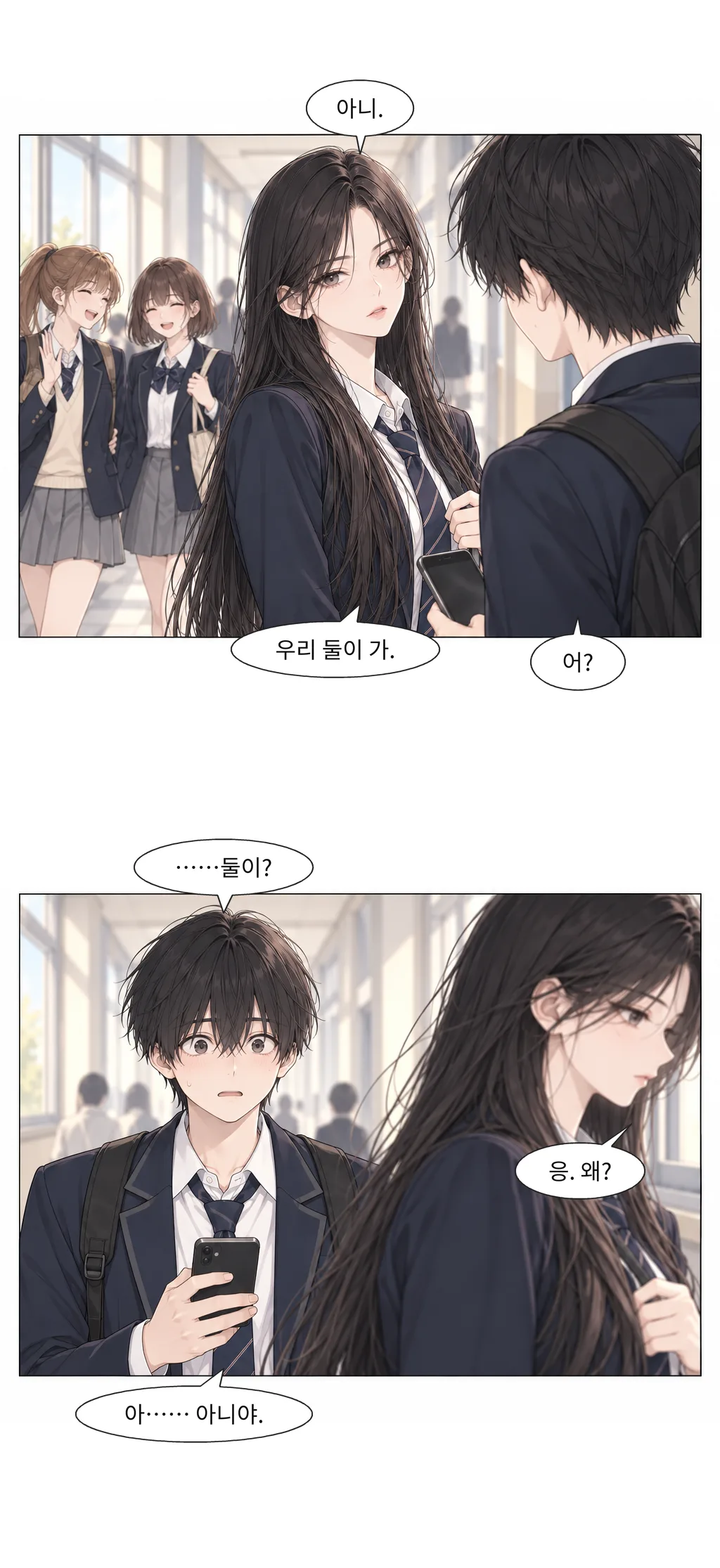 웹툰 이미지 16