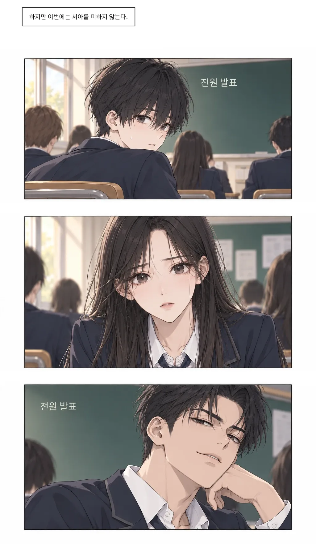 웹툰 이미지 31