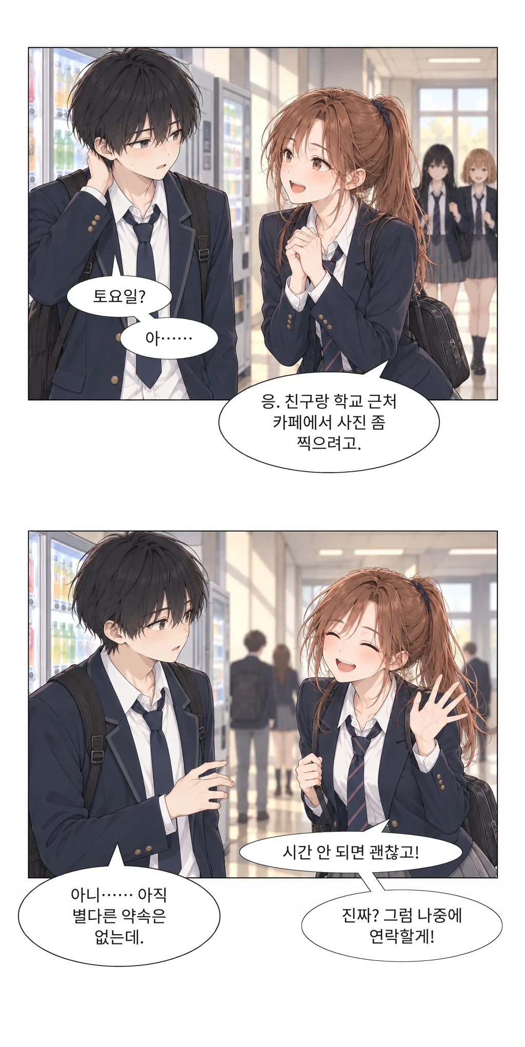 웹툰 이미지 15