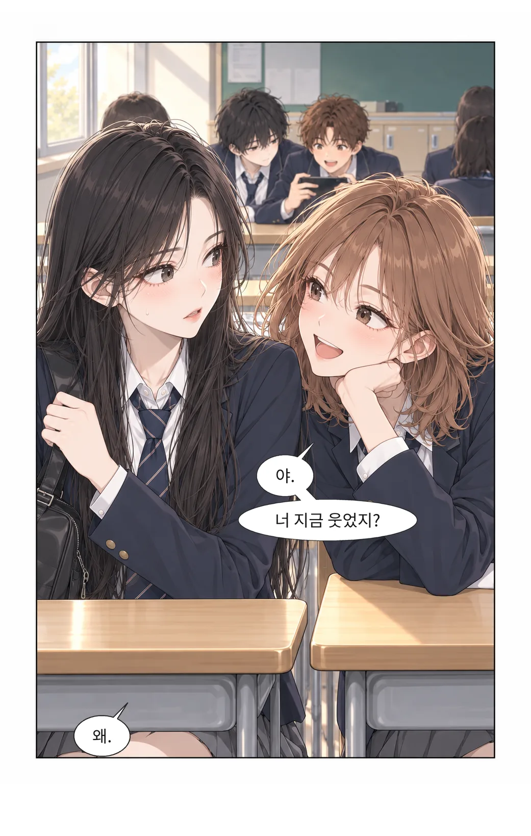 웹툰 이미지 6