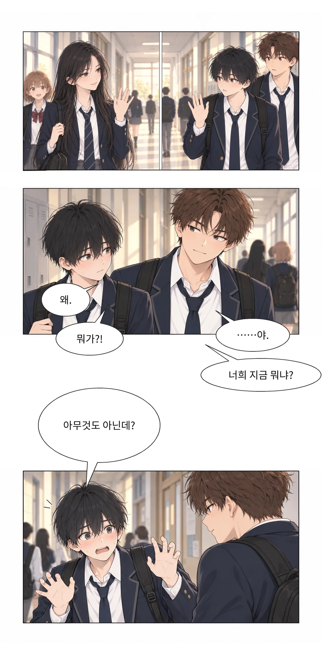 웹툰 이미지 27