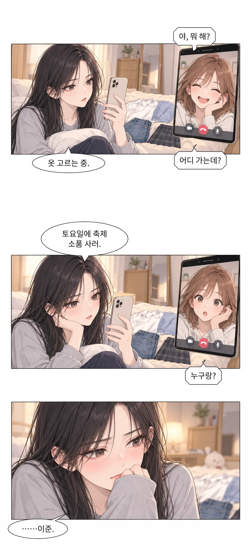 웹툰 이미지 23