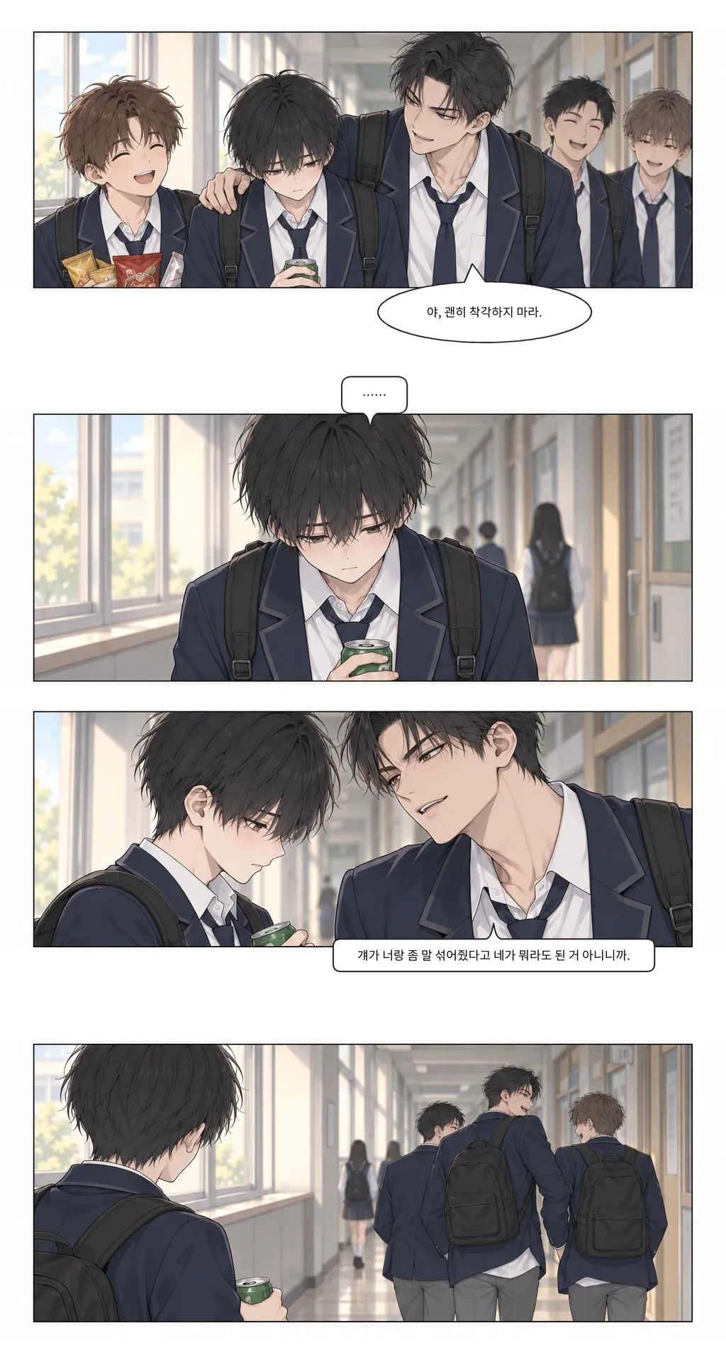 웹툰 이미지 16