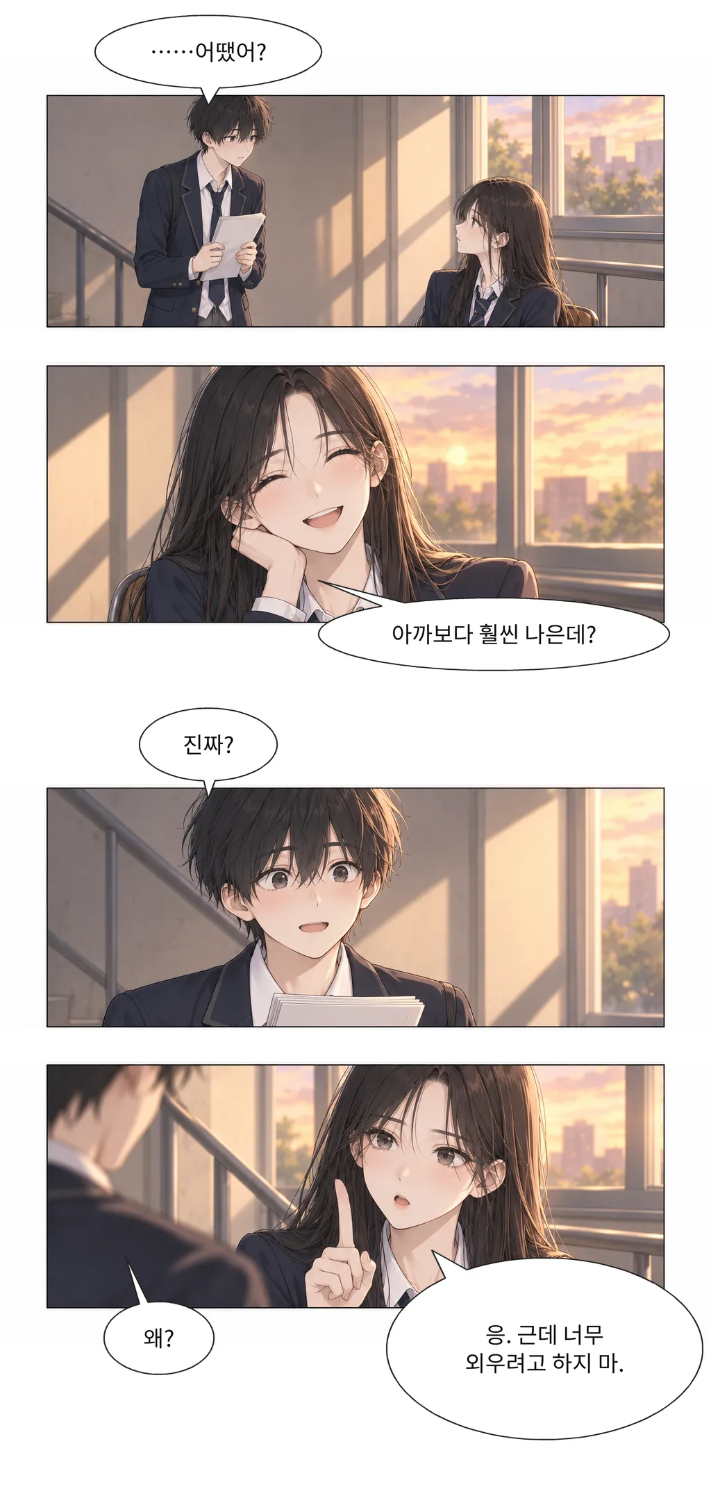 웹툰 이미지 14