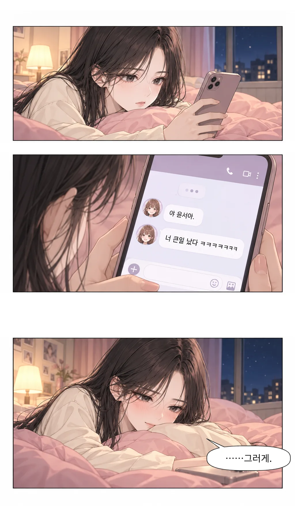 웹툰 이미지 30
