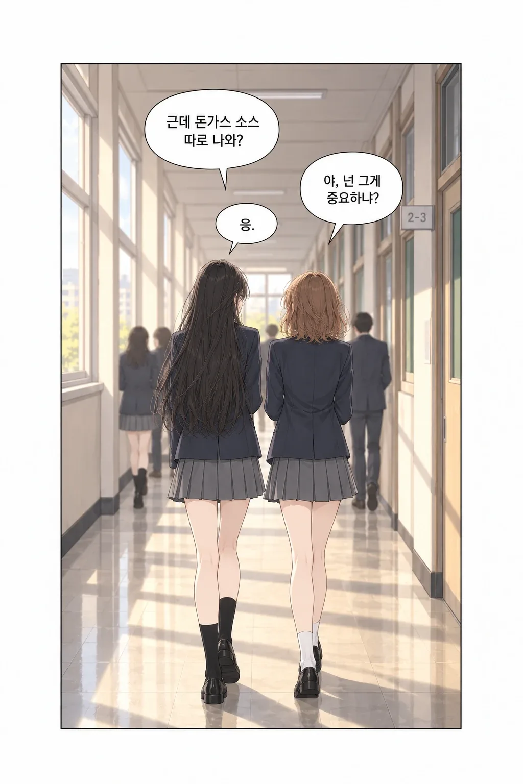 웹툰 이미지 13