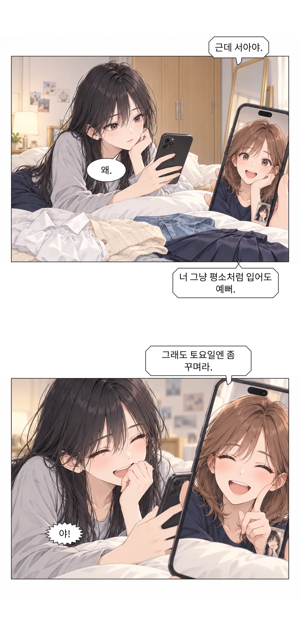 웹툰 이미지 26