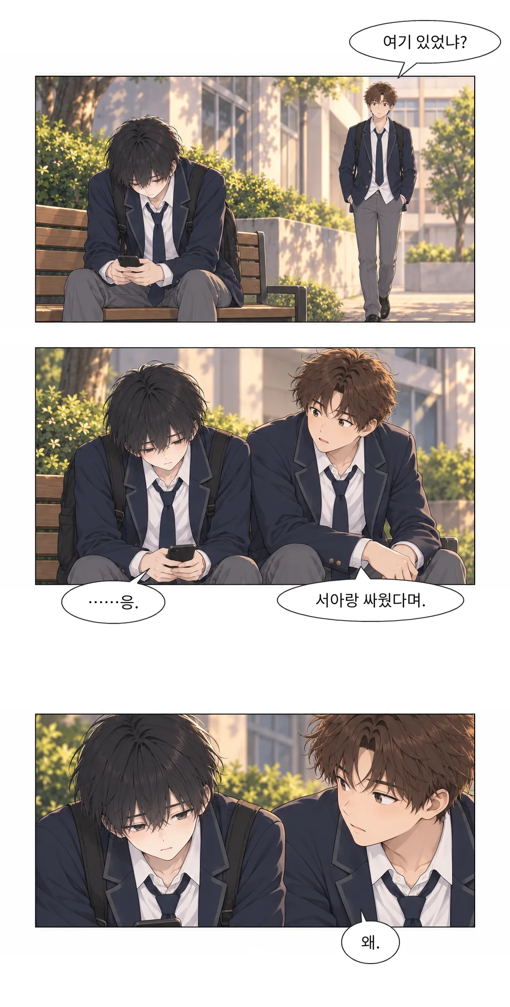 웹툰 이미지 25
