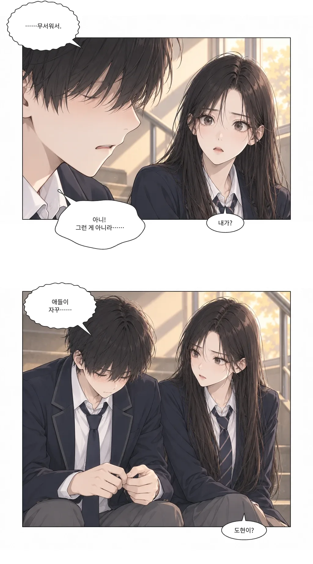 웹툰 이미지 22