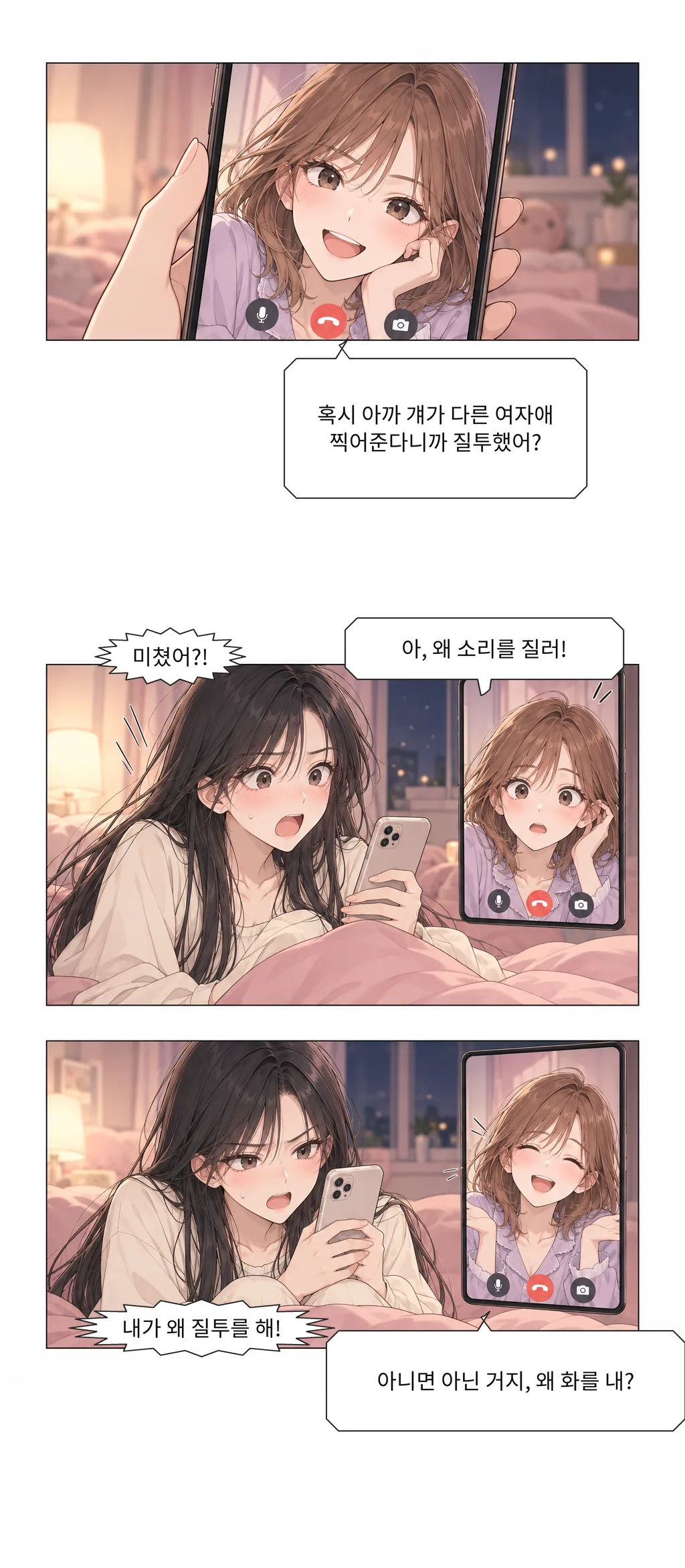 웹툰 이미지 21