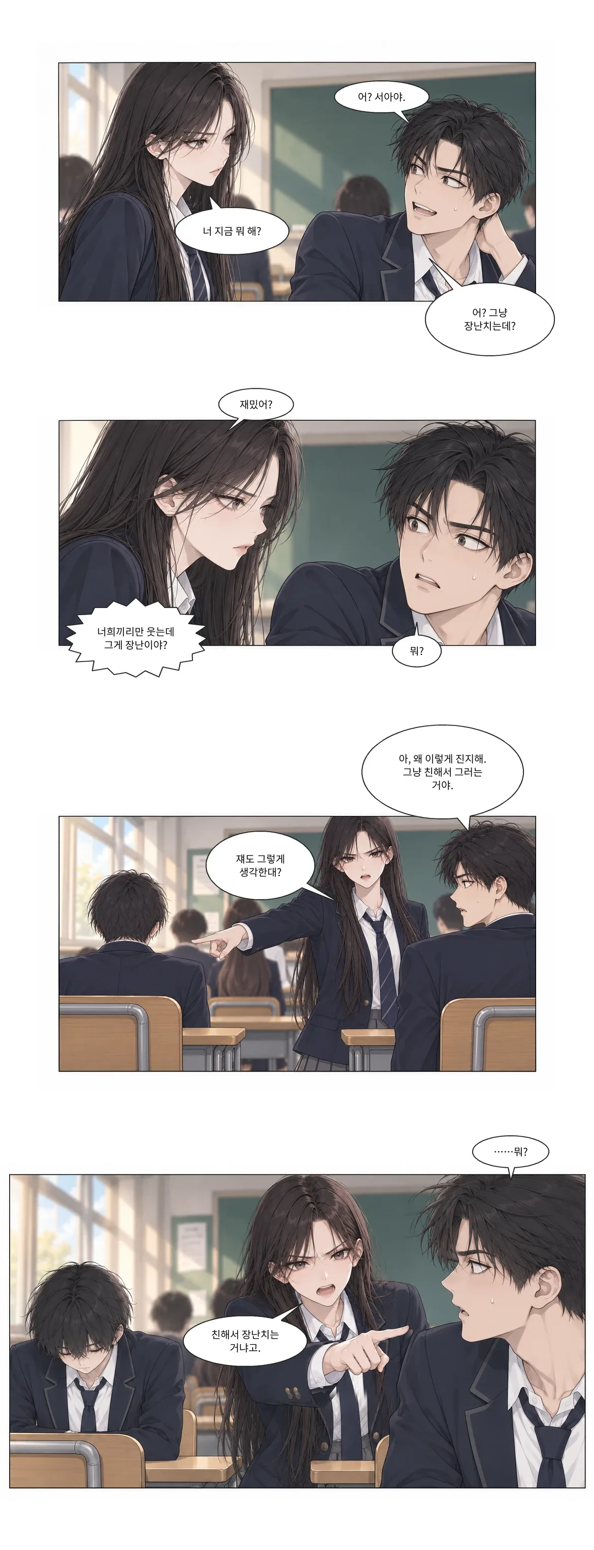 웹툰 이미지 15