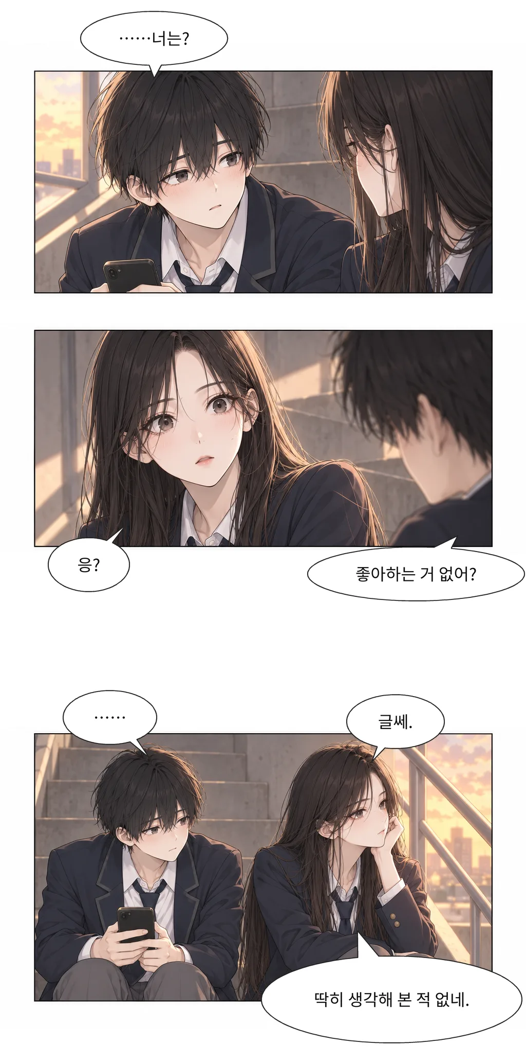 웹툰 이미지 24