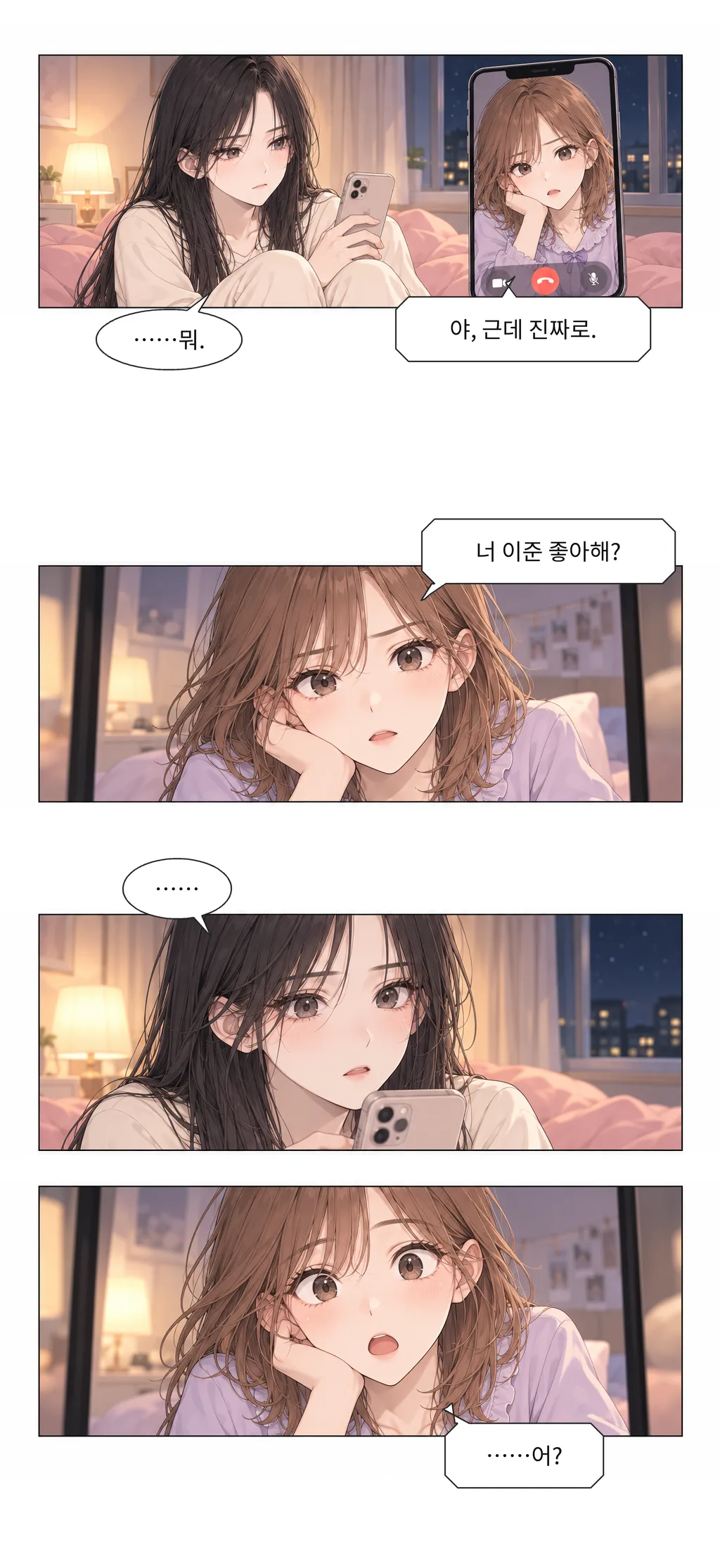 웹툰 이미지 22