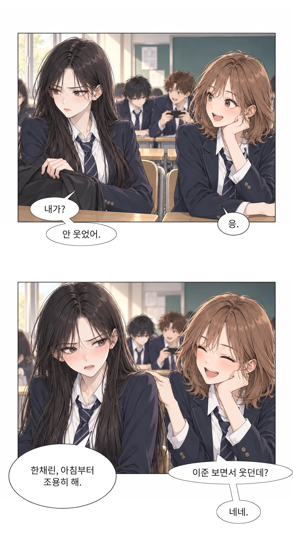 웹툰 이미지 7