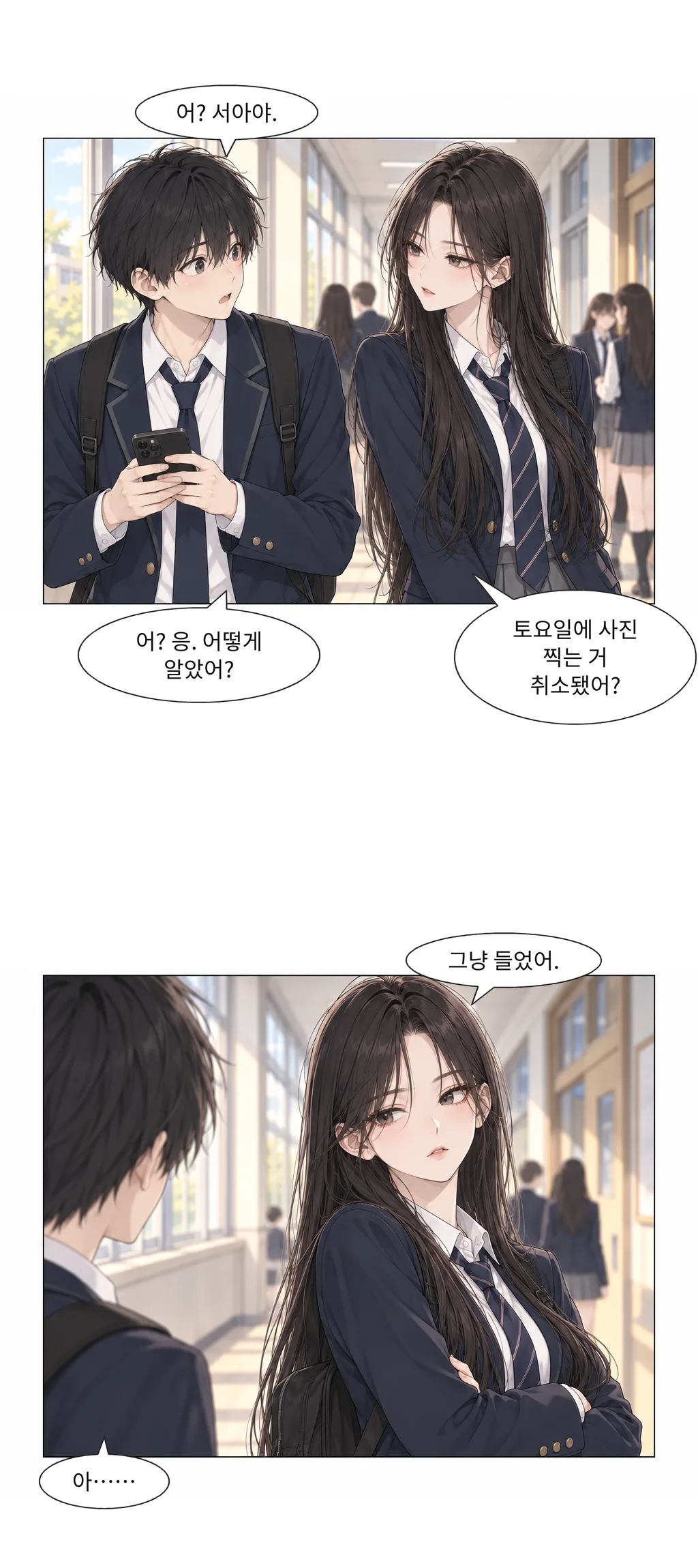 웹툰 이미지 12