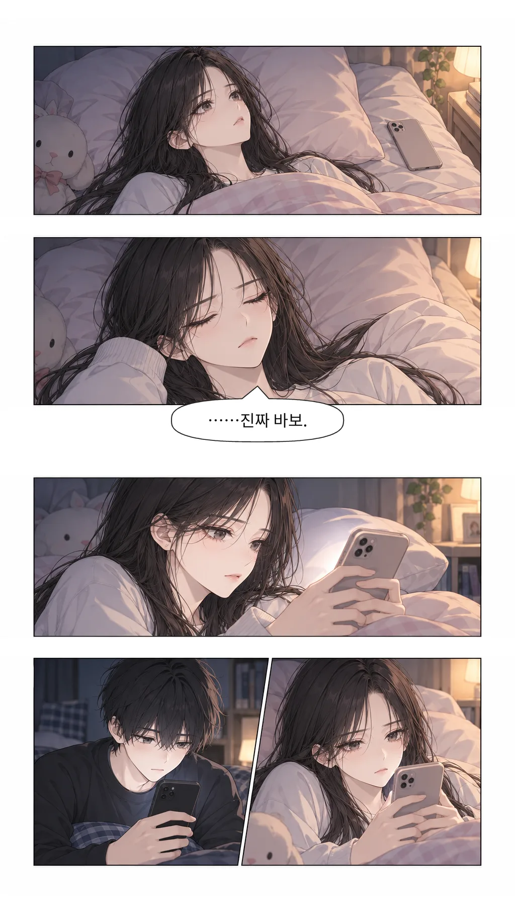 웹툰 이미지 31