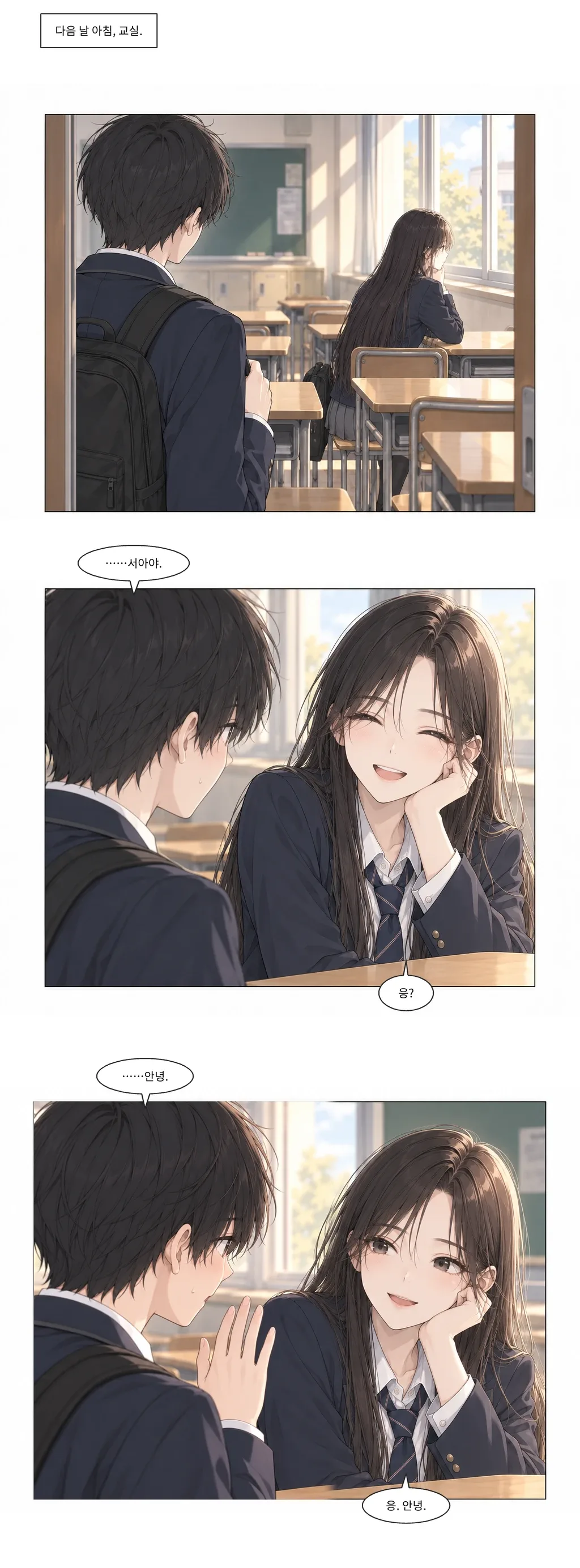 웹툰 이미지 27