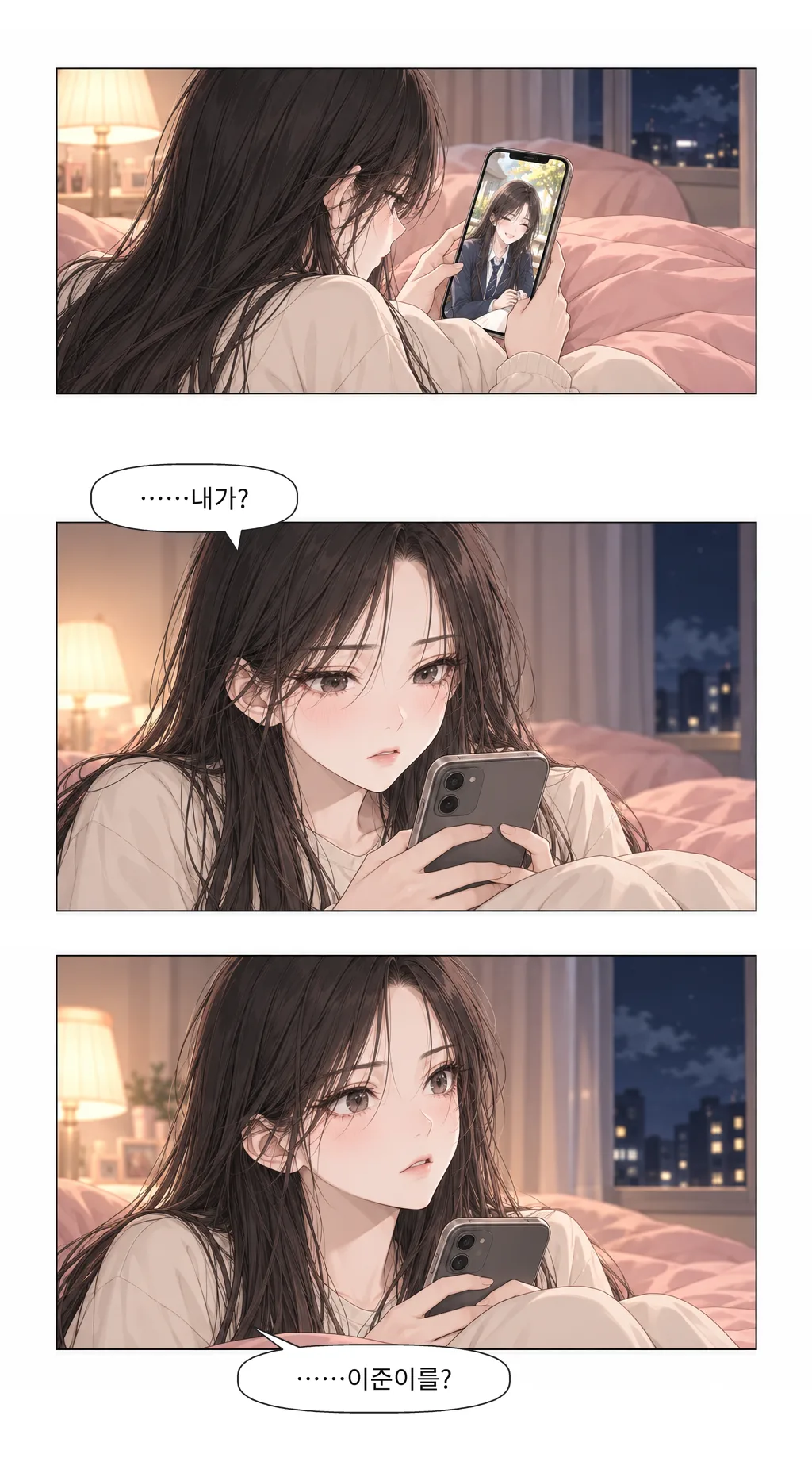웹툰 이미지 25