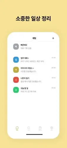 톡담 대표이미지