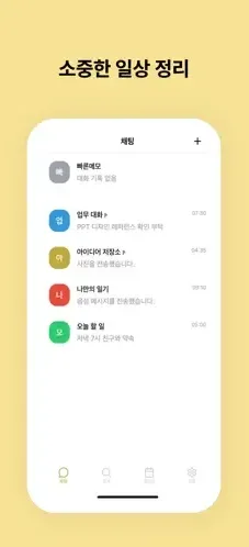 톡담 대표이미지