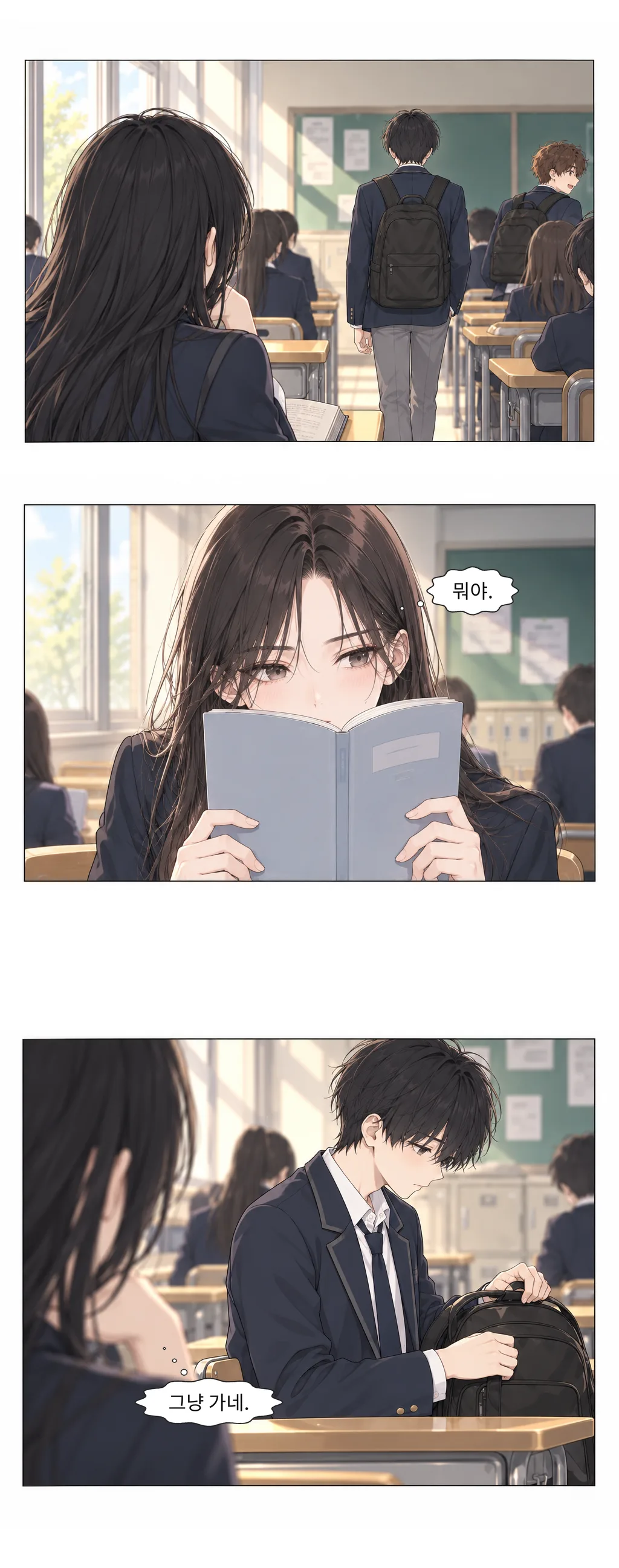 웹툰 이미지 5