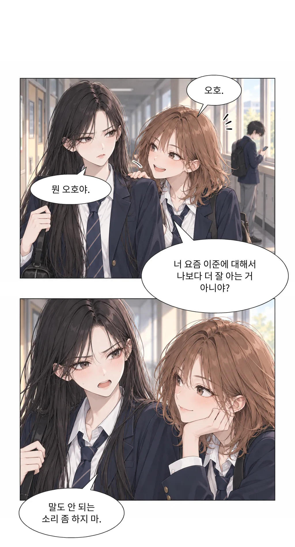 웹툰 이미지 14