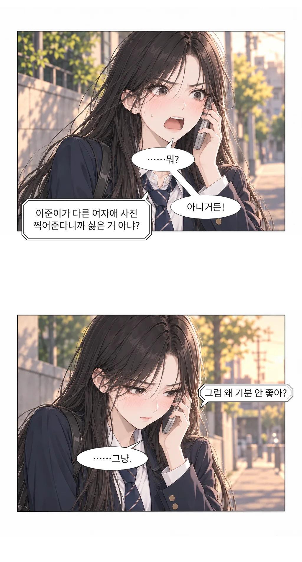 웹툰 이미지 29
