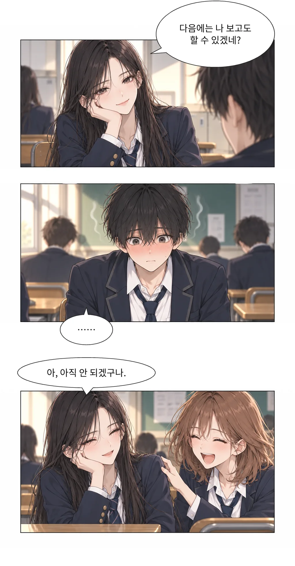 웹툰 이미지 24