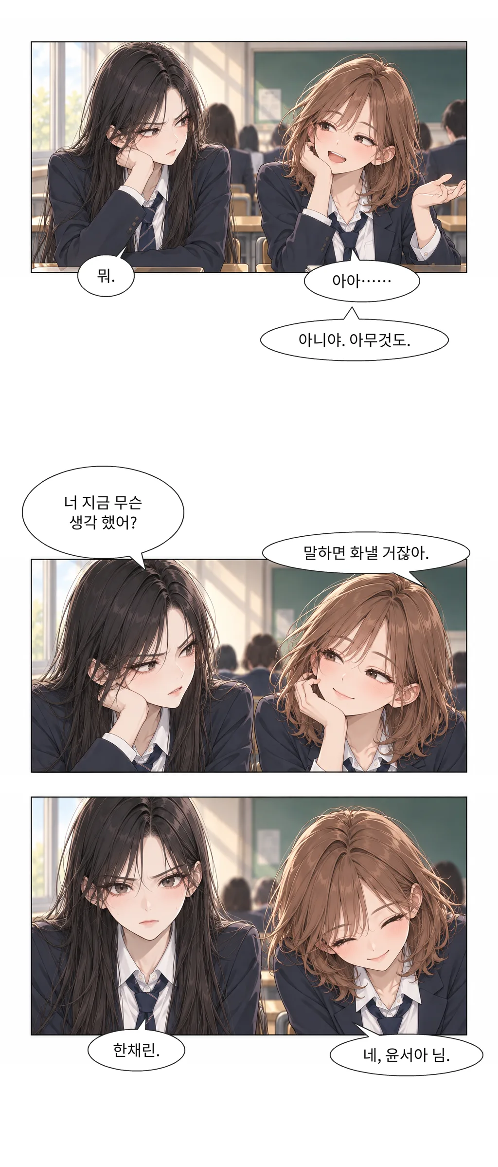웹툰 이미지 10