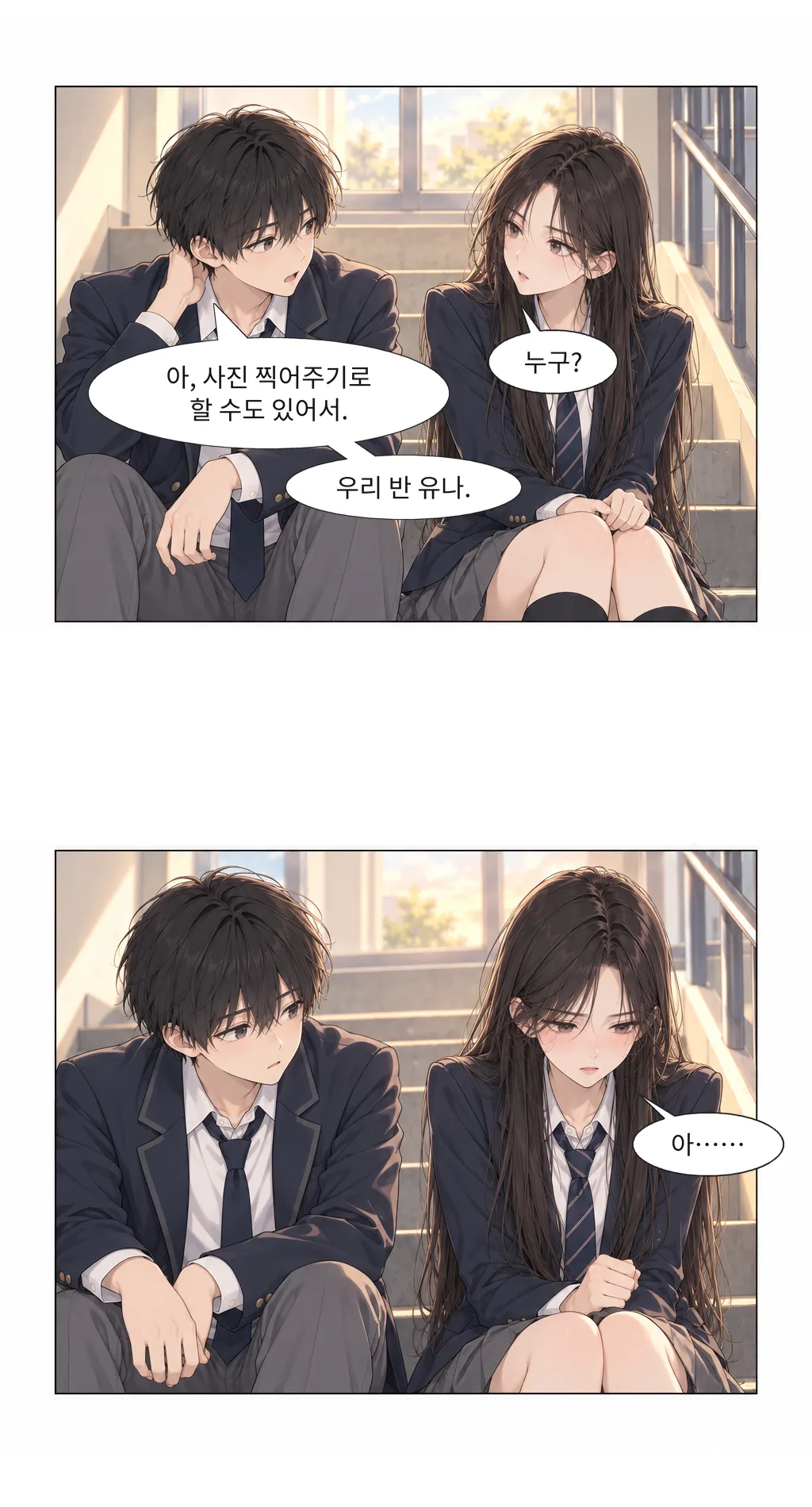 웹툰 이미지 21