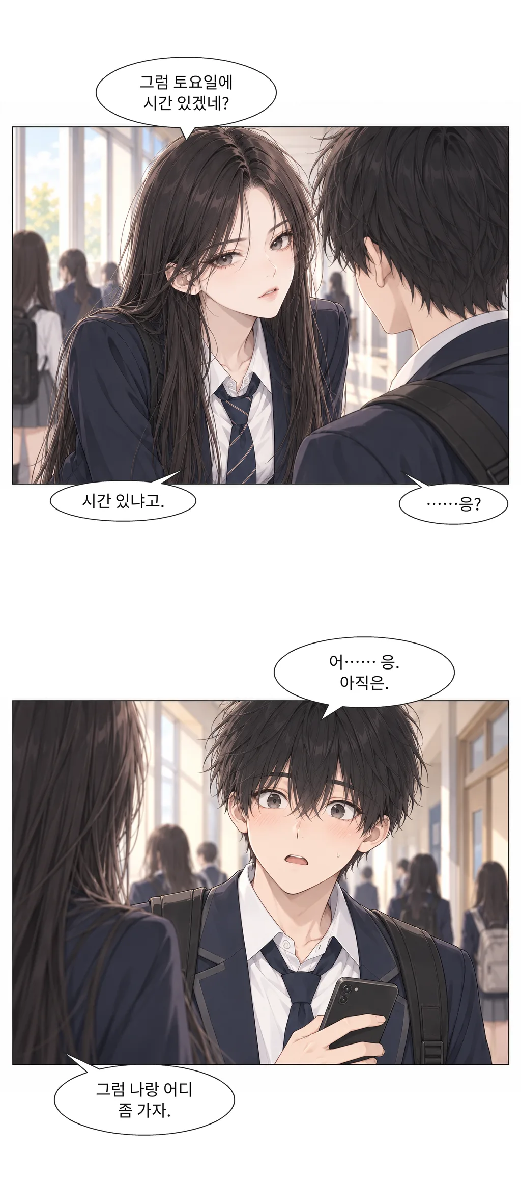 웹툰 이미지 13