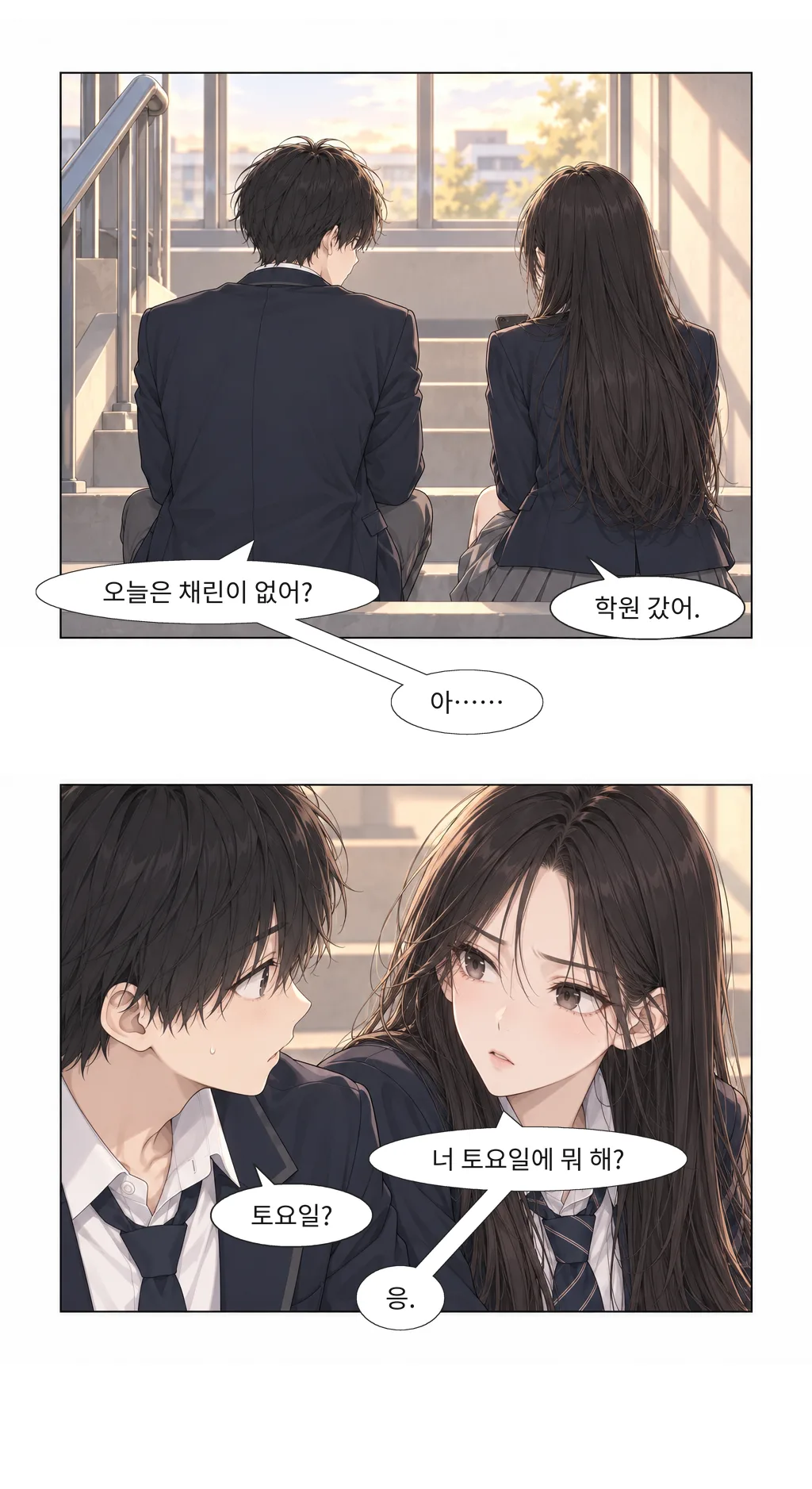 웹툰 이미지 19
