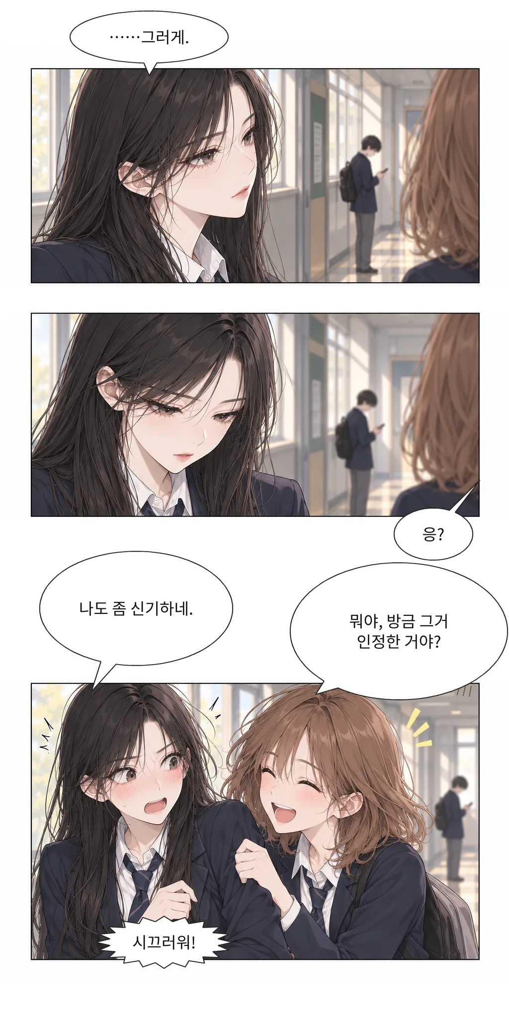 웹툰 이미지 16
