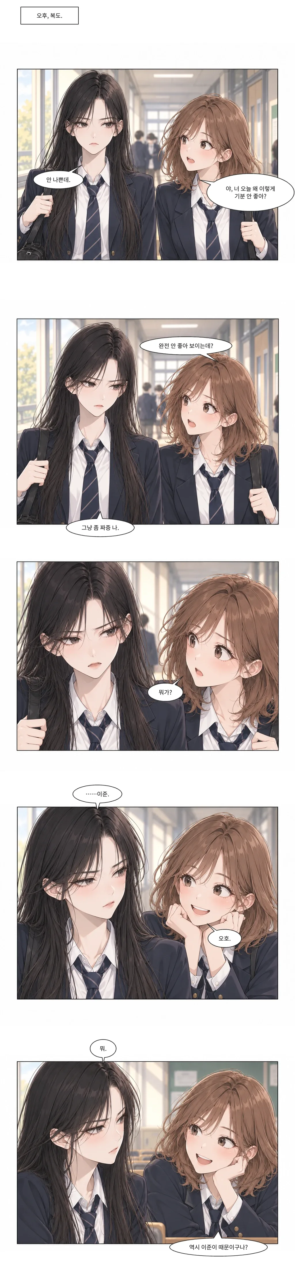 웹툰 이미지 10