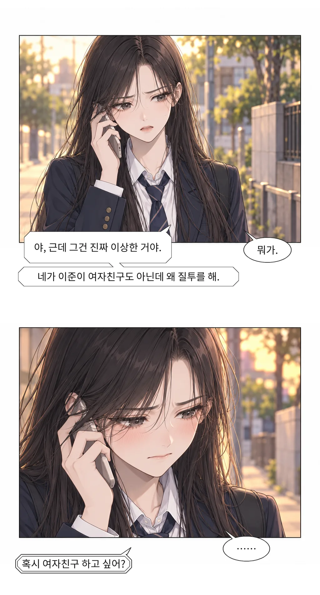 웹툰 이미지 30