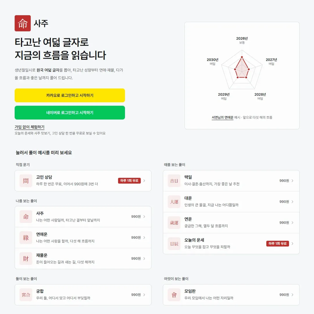 명사 대표 이미지