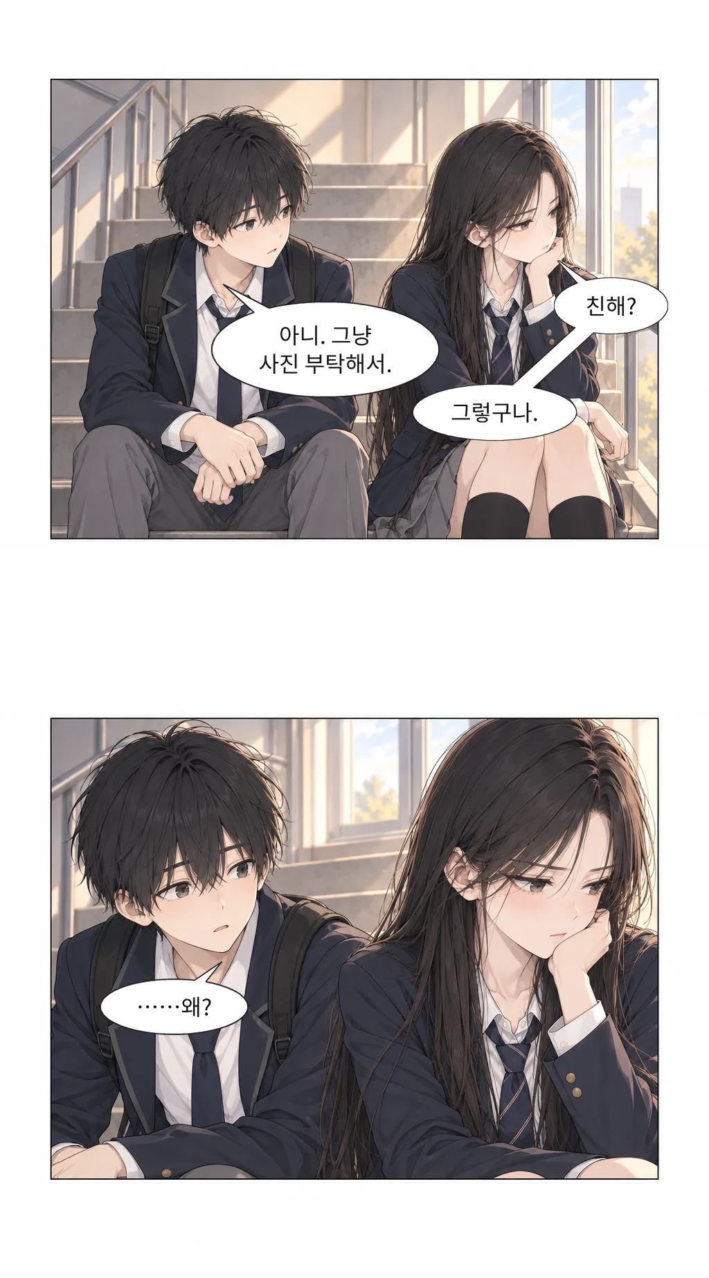 웹툰 이미지 22