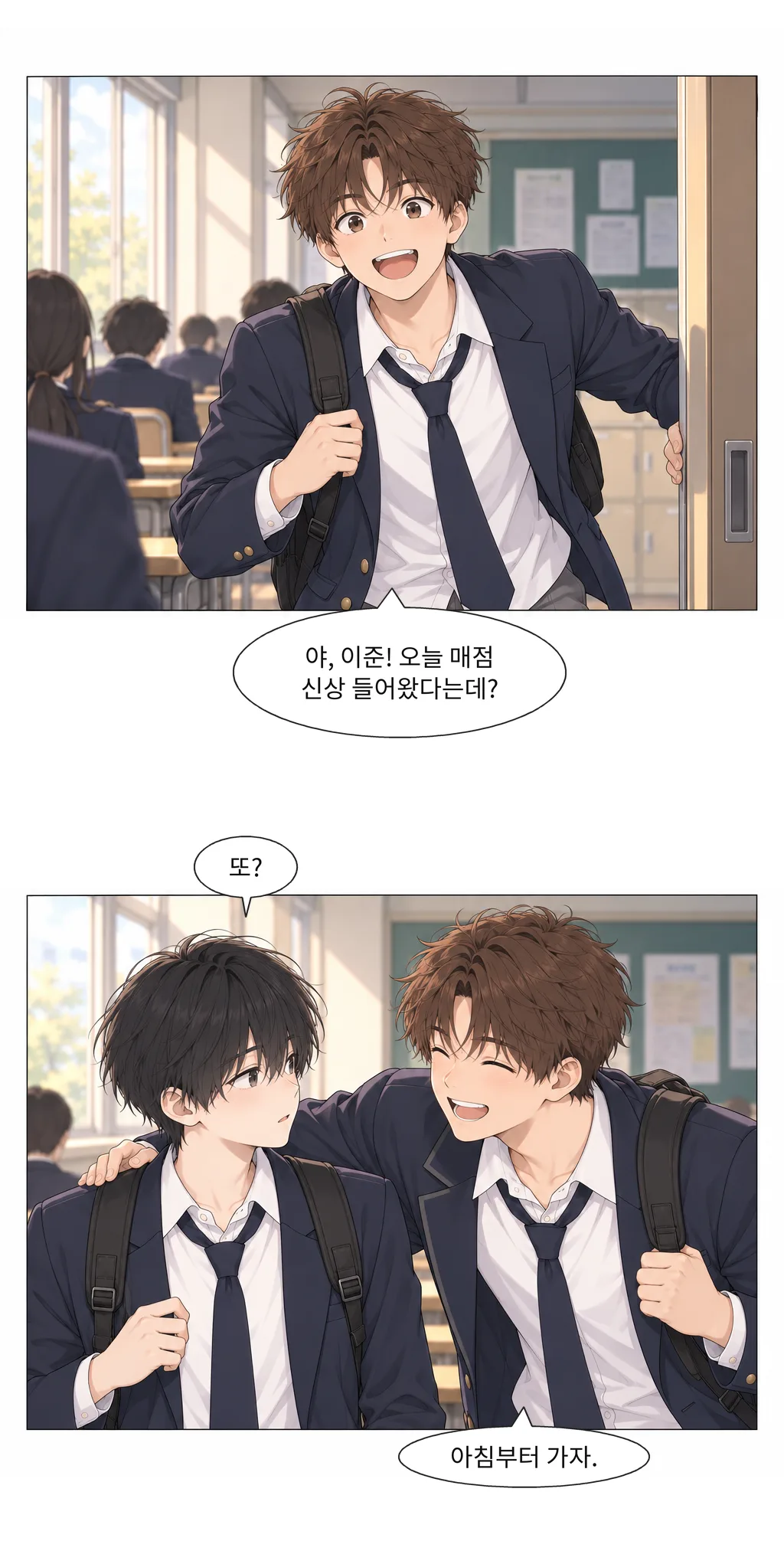 웹툰 이미지 6