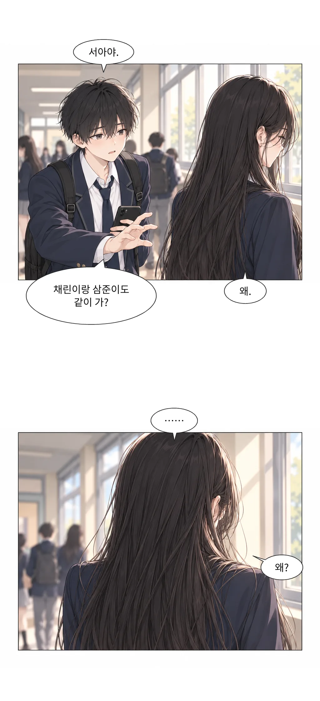 웹툰 이미지 15