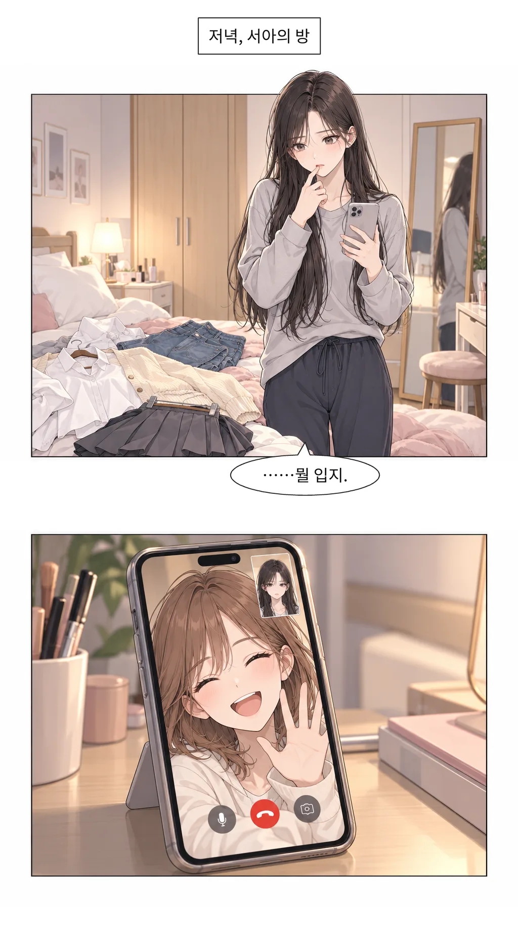 웹툰 이미지 22