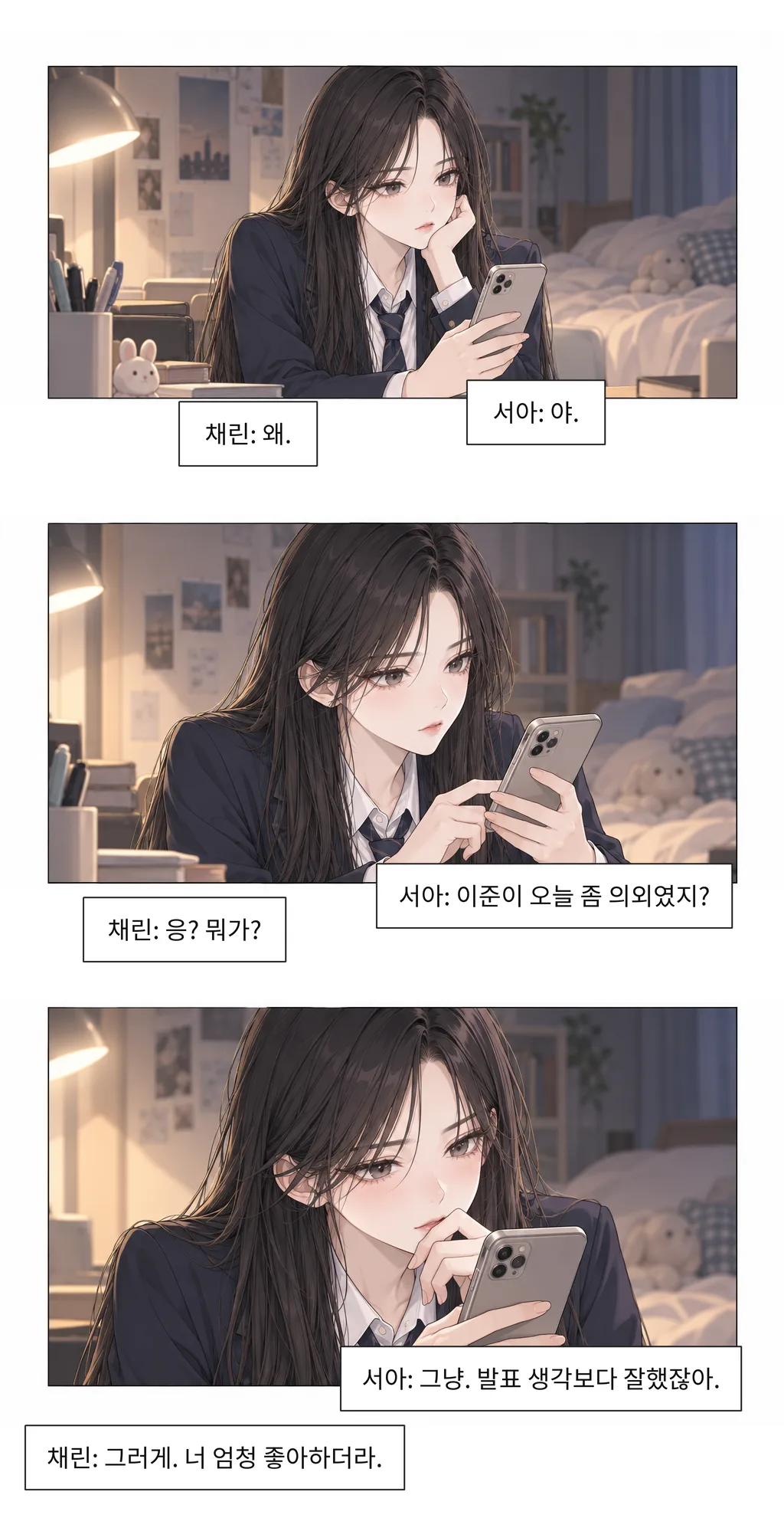 웹툰 이미지 29