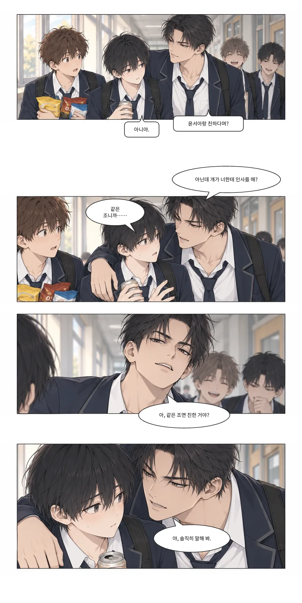 웹툰 이미지 13