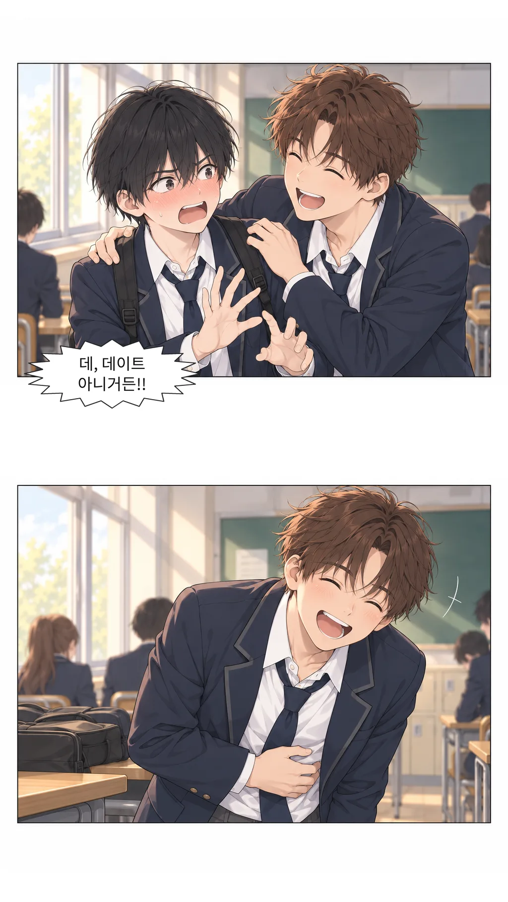 웹툰 이미지 21