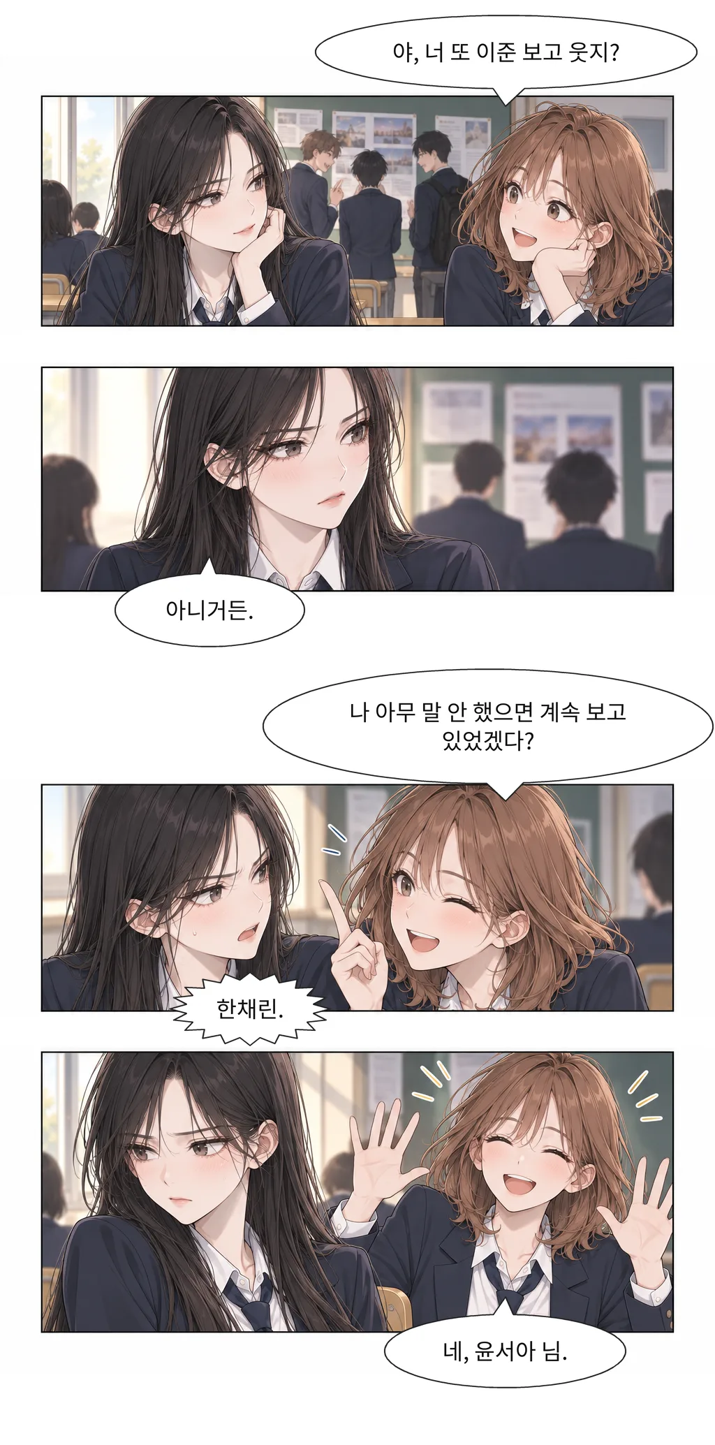웹툰 이미지 7
