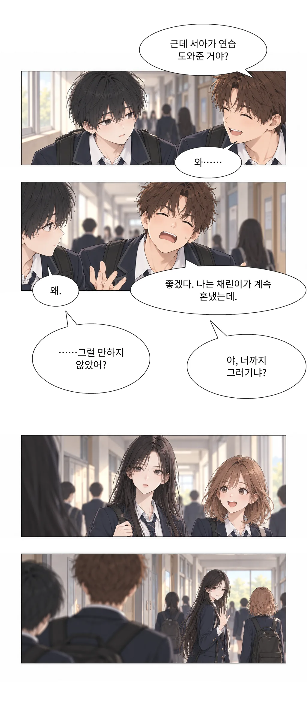 웹툰 이미지 26